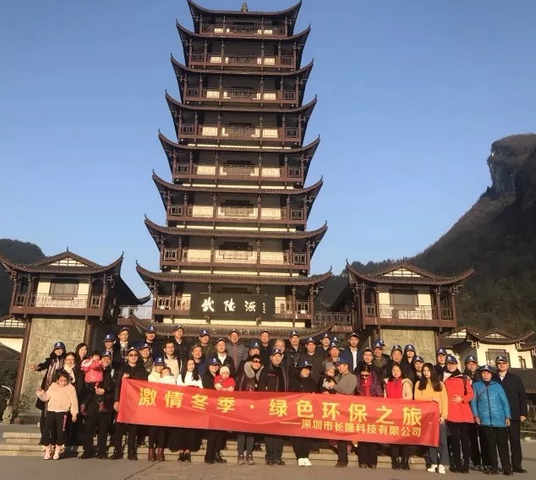 長(zhǎng)隆專家